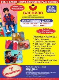 Bachpan Preschool - Chandapur, Bangalore